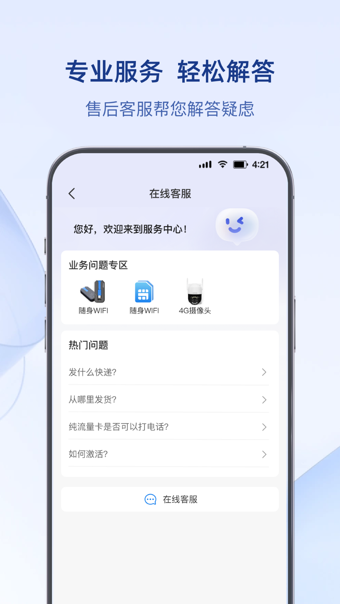 可当软件封面