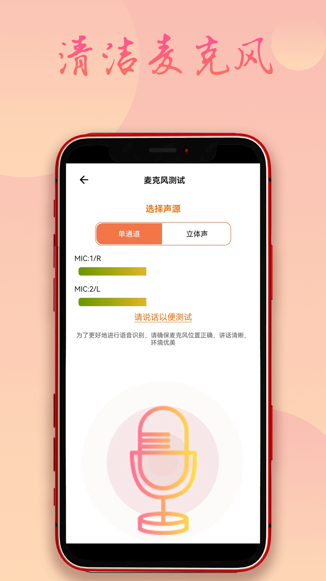 飞鸟除水清灰软件封面