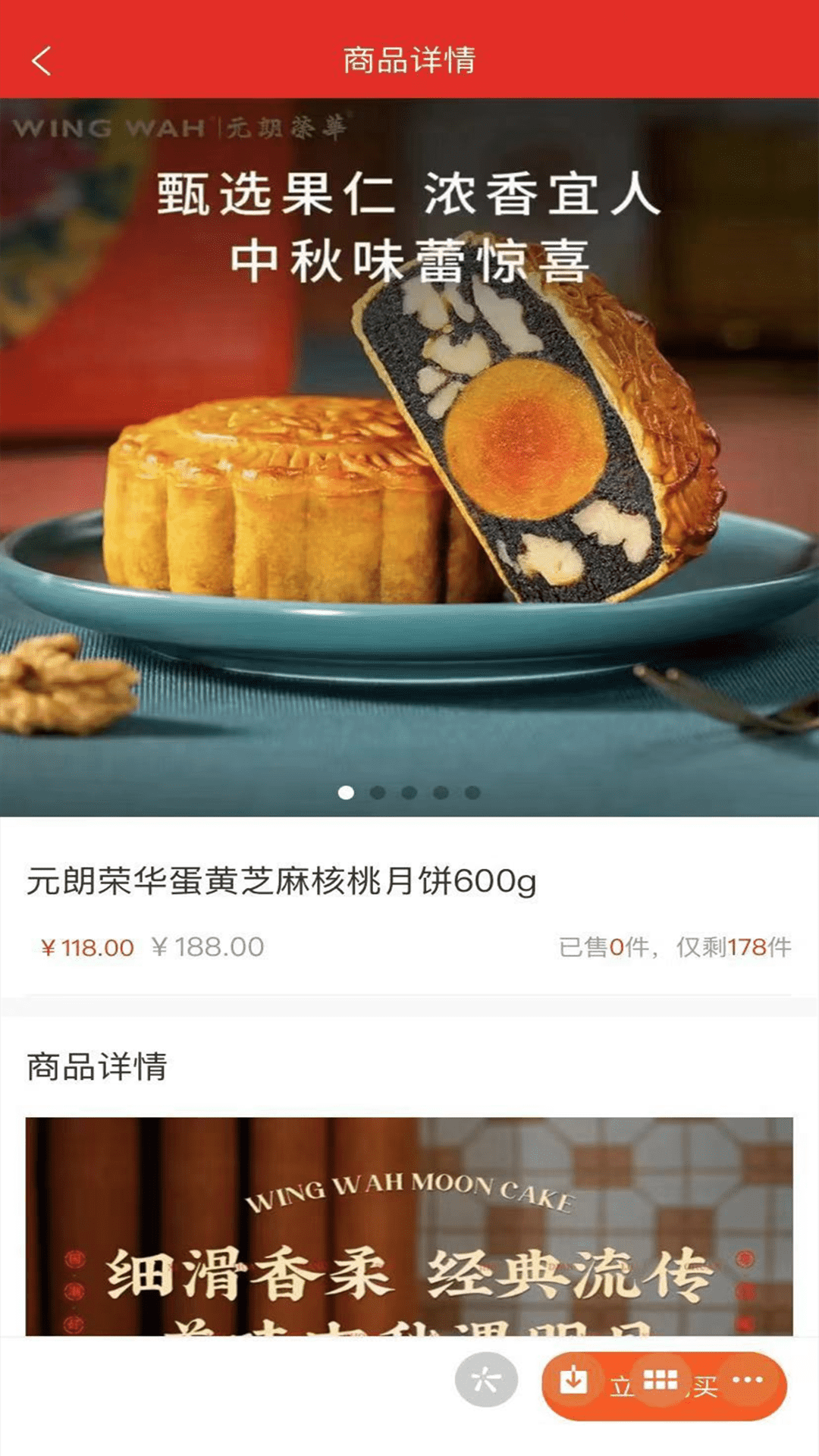 芝豆商城软件封面