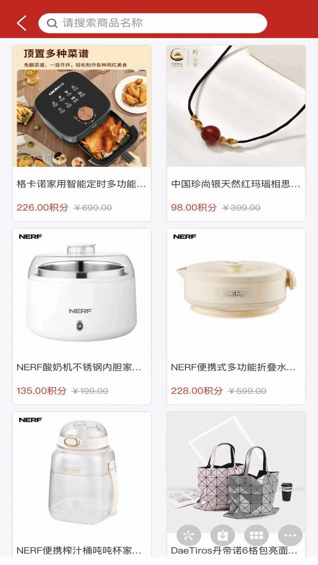 芝豆商城软件封面