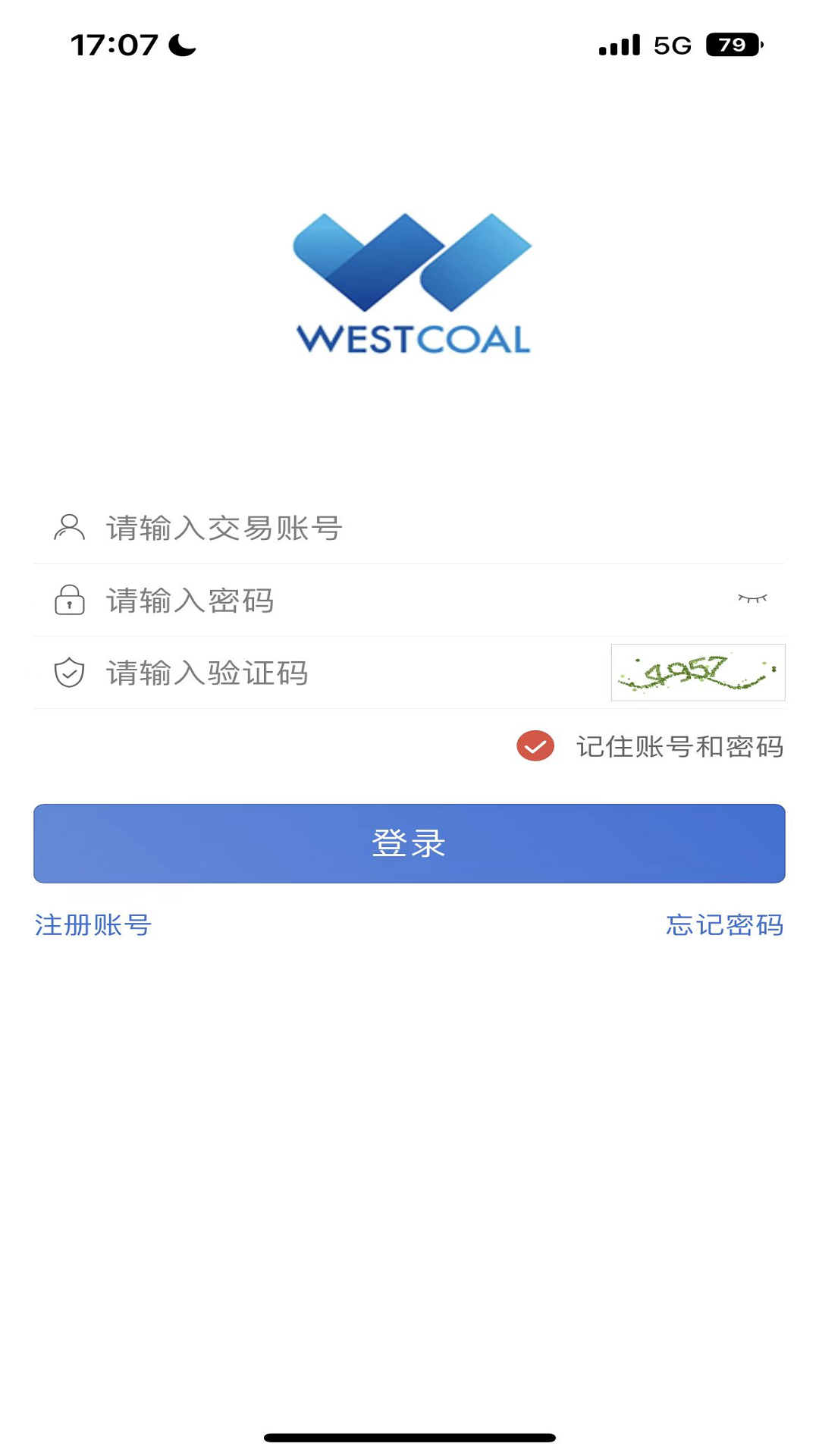 西煤交易软件封面