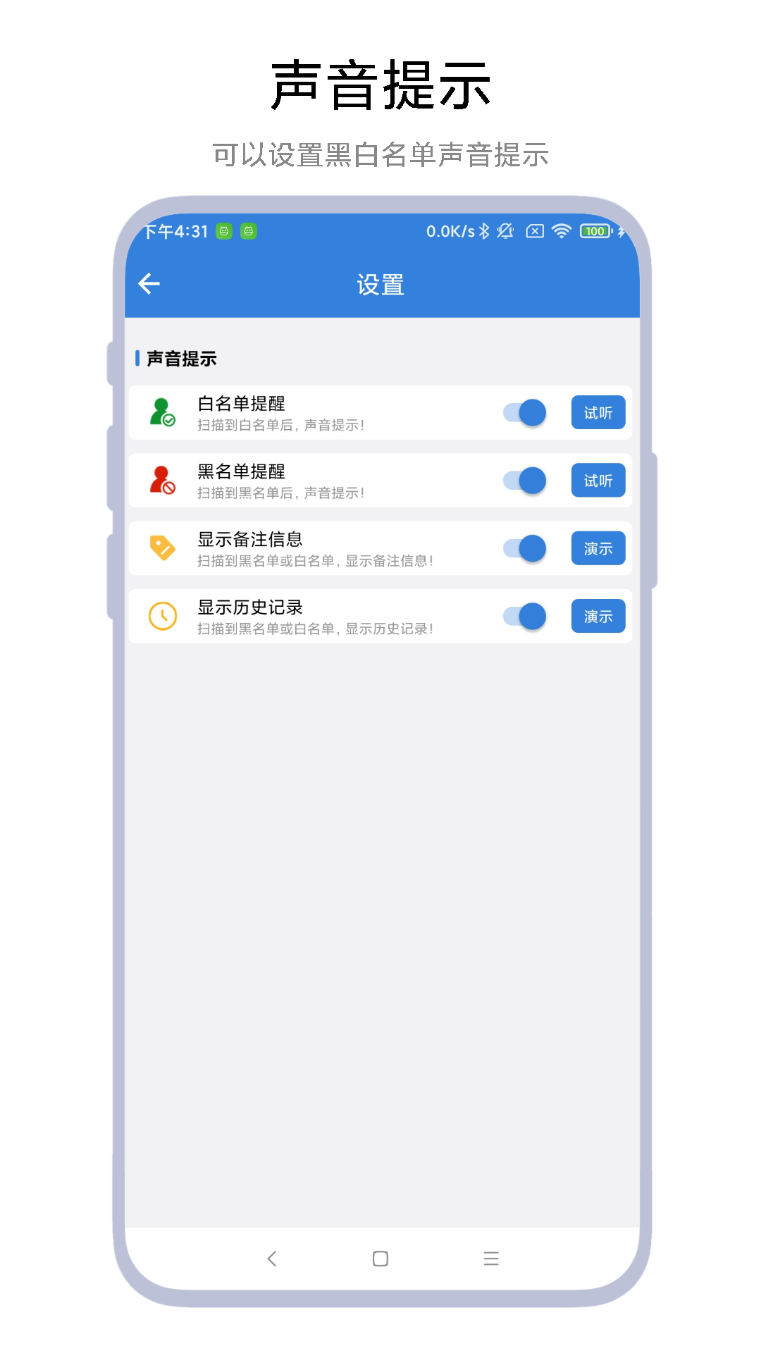 智能停车场系统软件封面