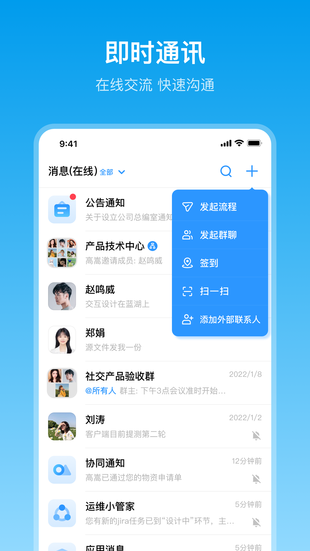 在芒软件封面