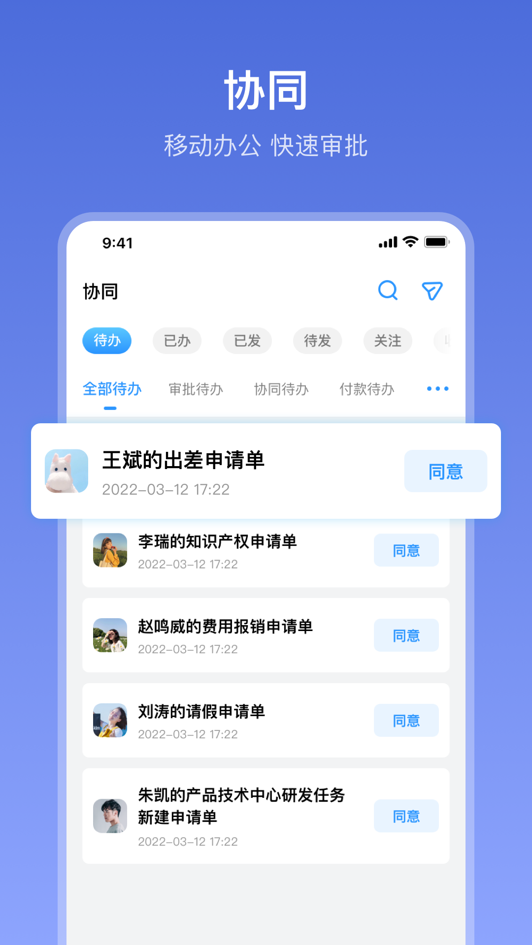 在芒软件封面