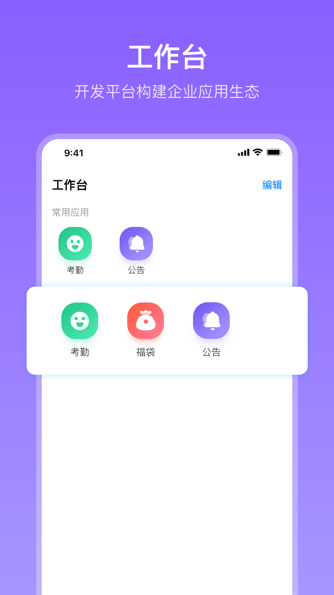 在芒软件封面
