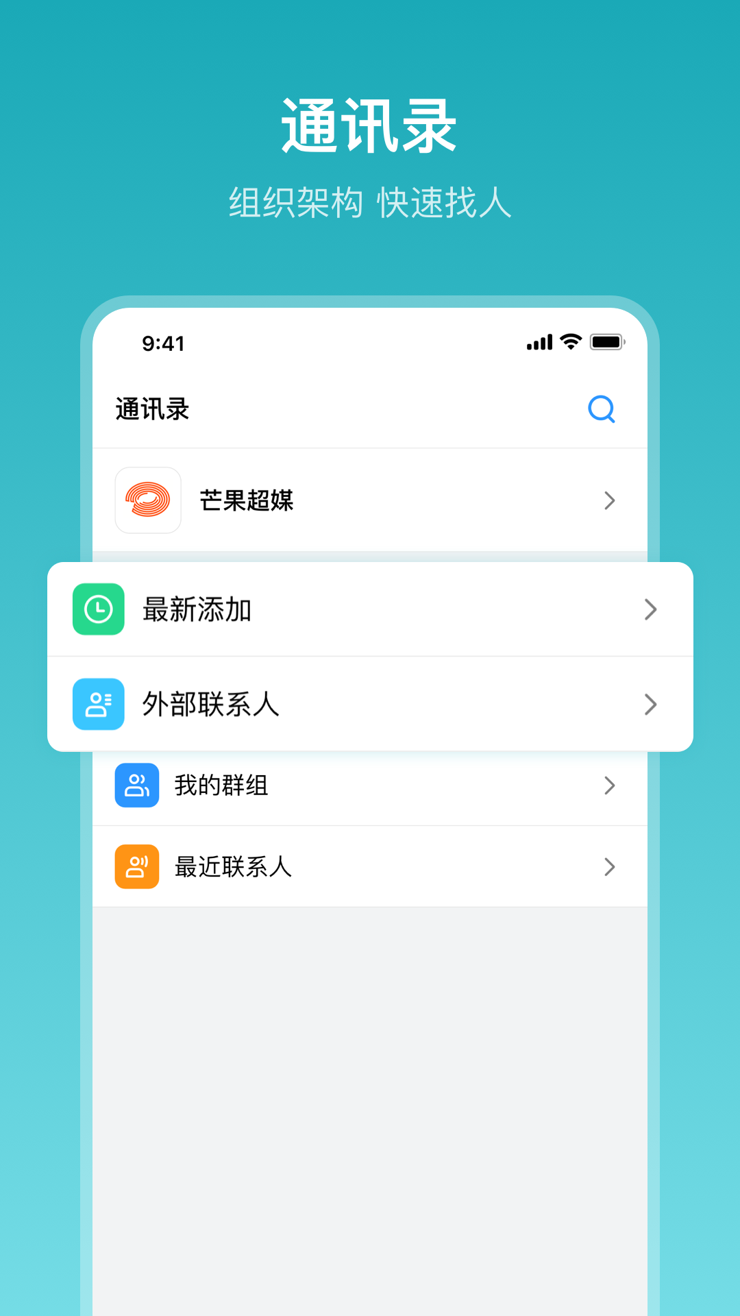 在芒软件封面