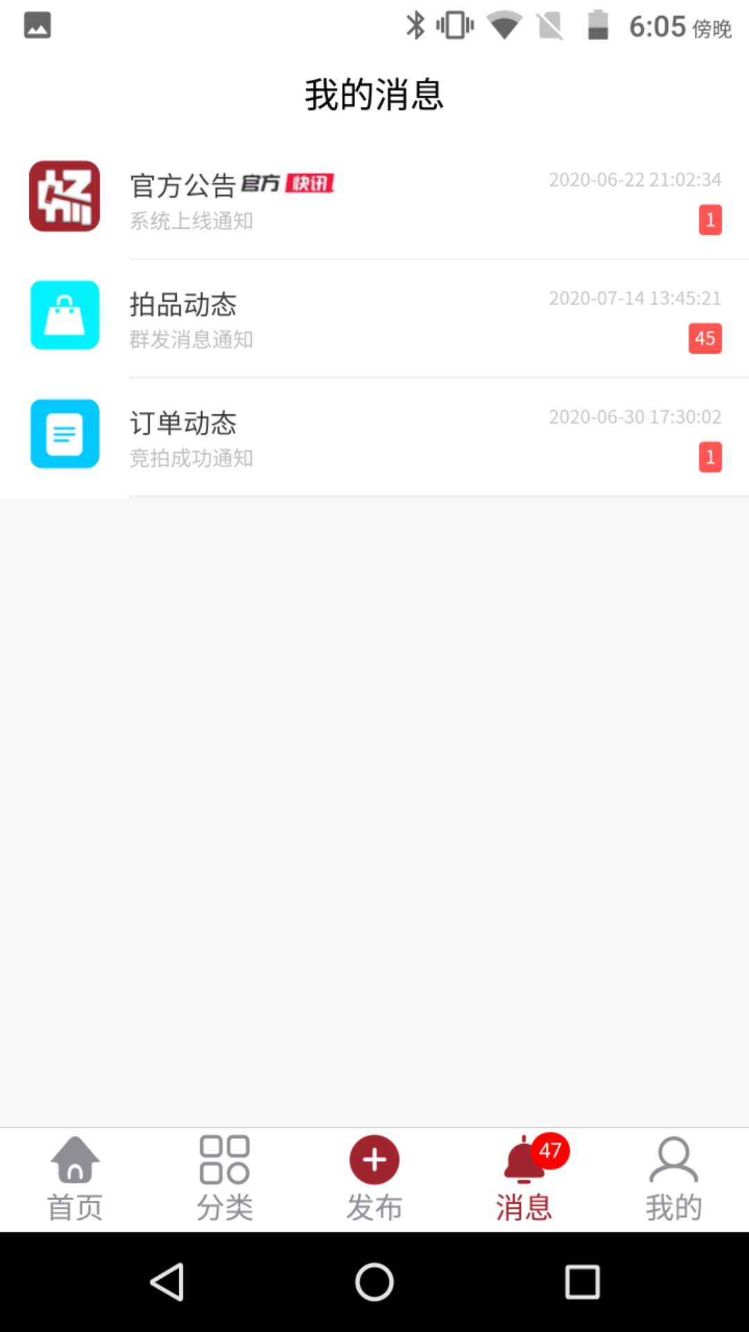 畅拍行软件封面