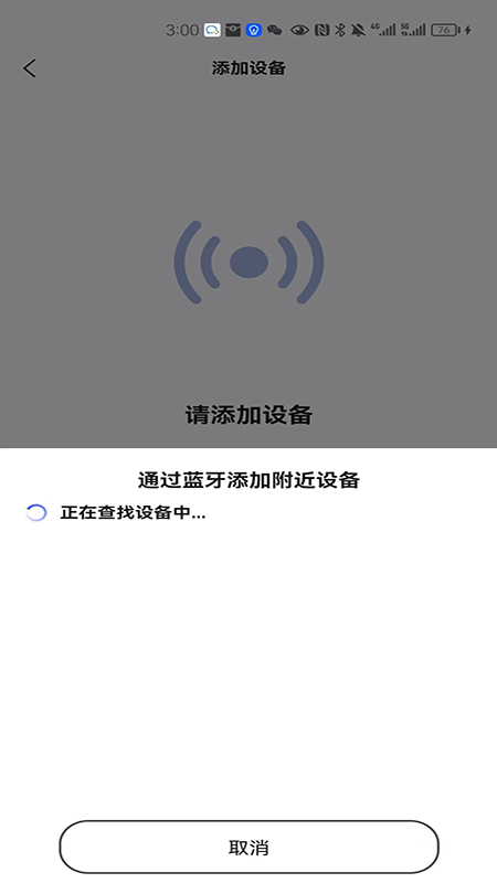 它乐软件封面