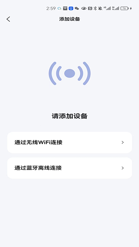 它乐软件封面
