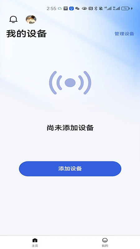 它乐软件封面
