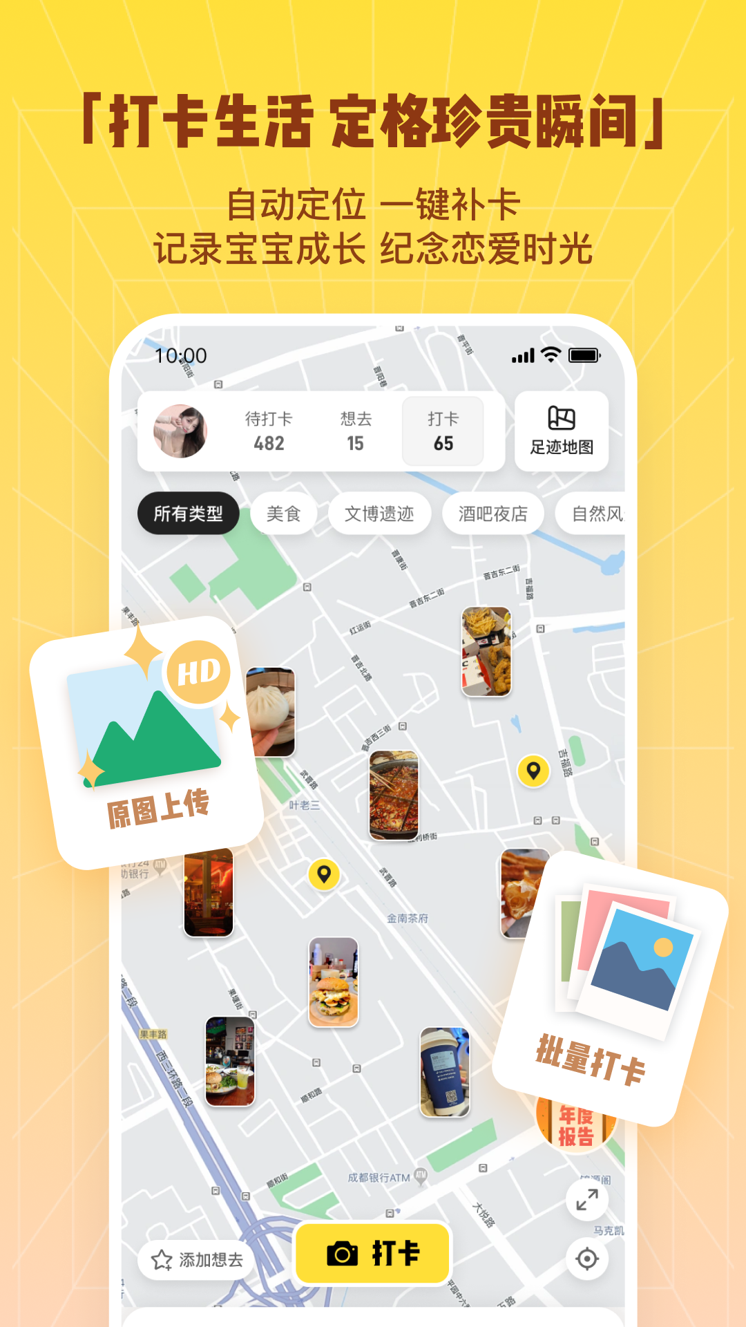 同外软件封面