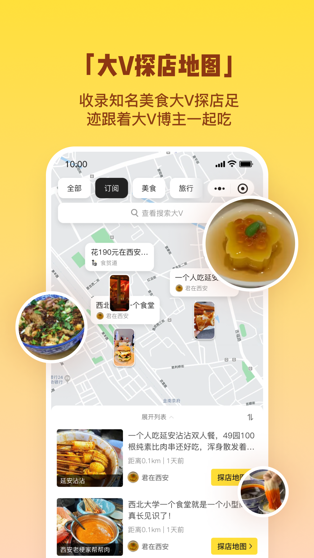 同外软件封面
