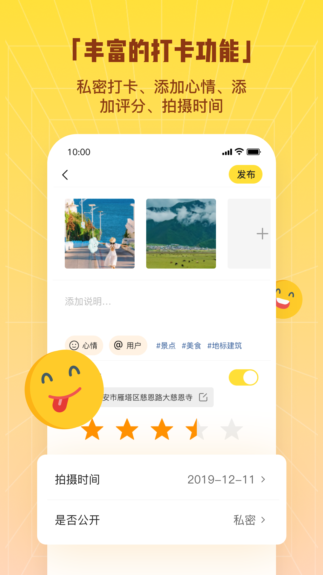 同外软件封面
