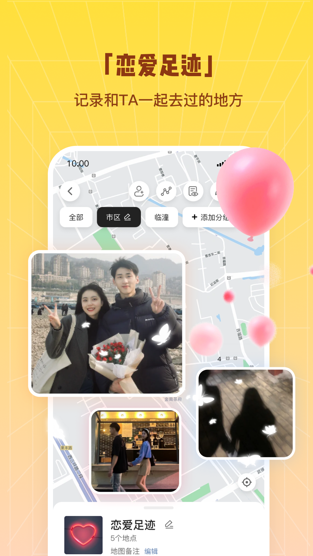 同外软件封面