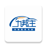 九邦主