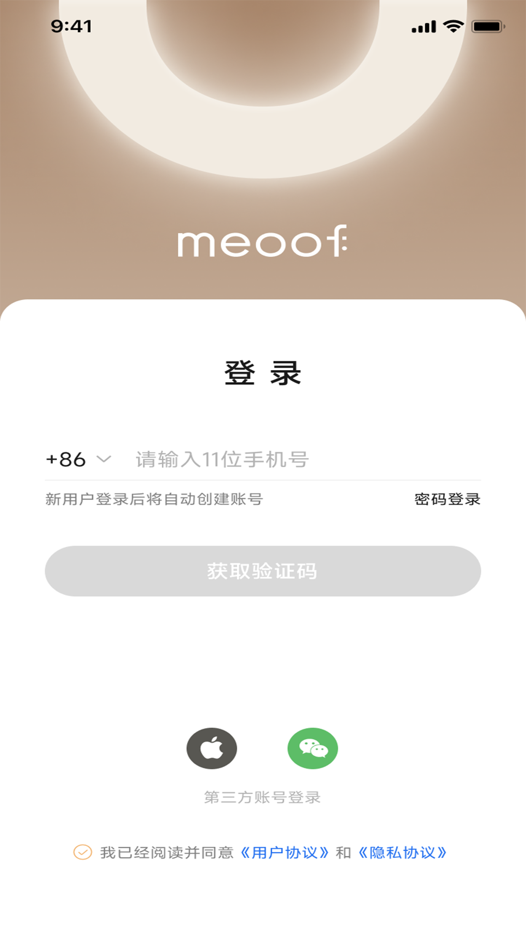 觅凹软件封面
