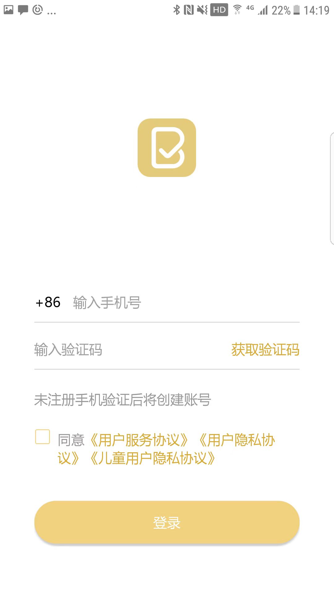 布小丁印题软件封面