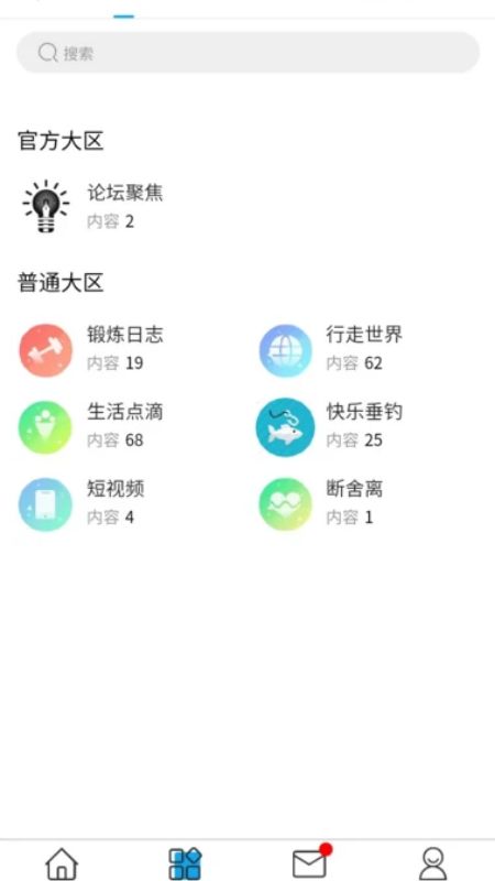 瘫平生活软件封面