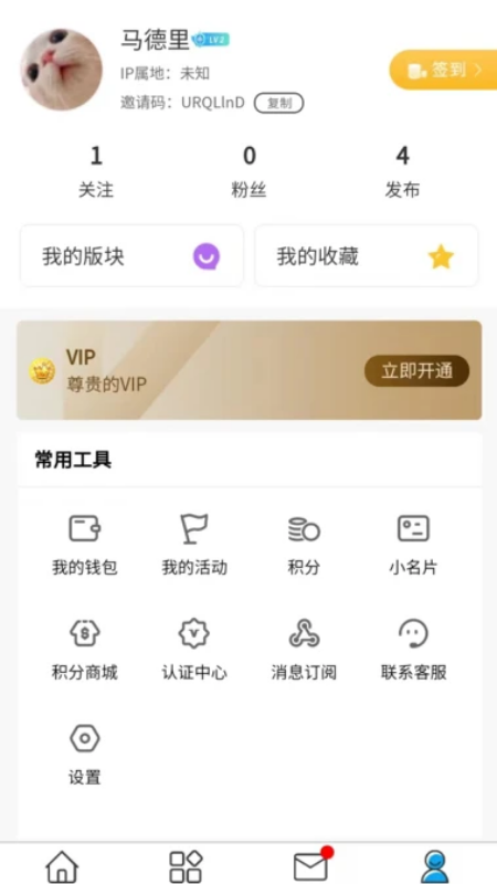 瘫平生活软件封面