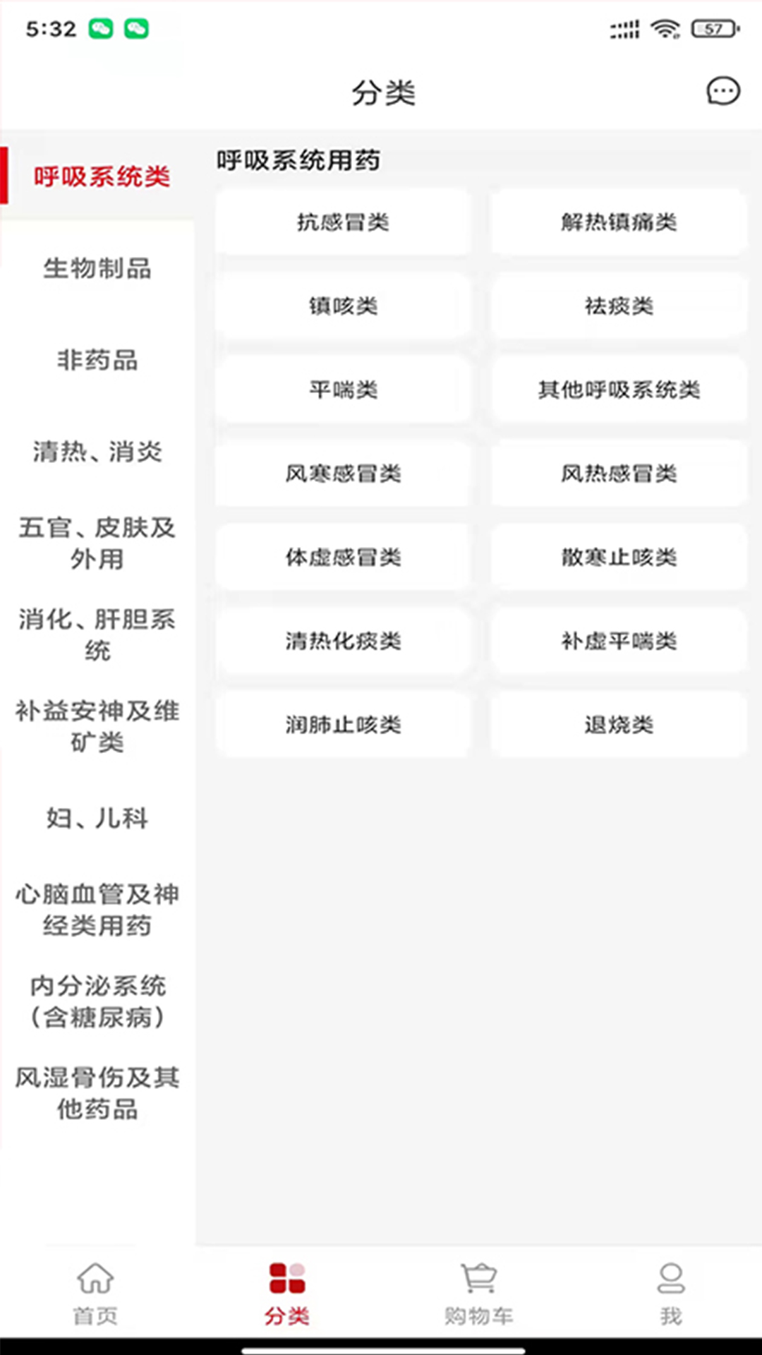 众联蒲公英软件封面