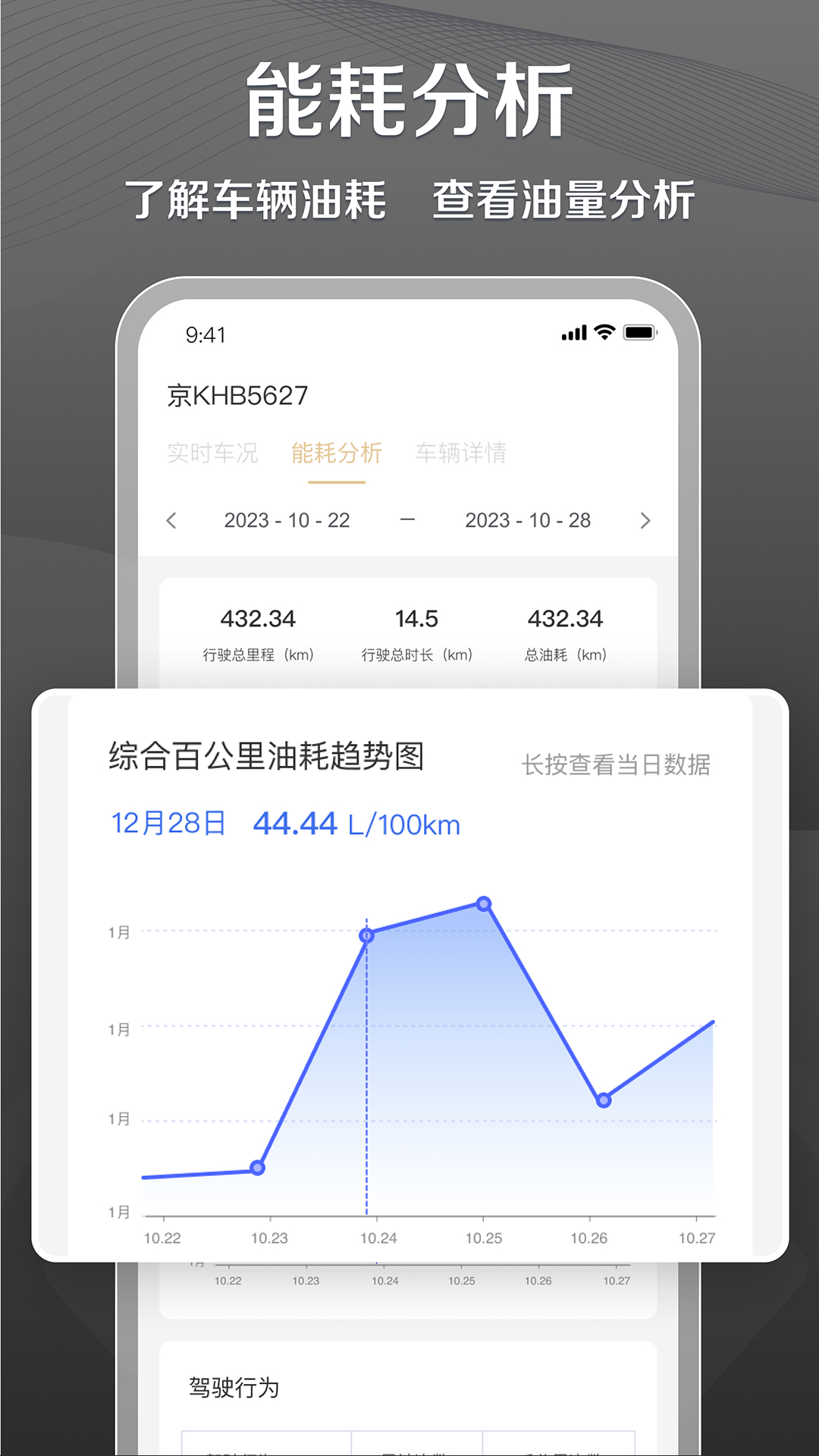 超联队长软件封面