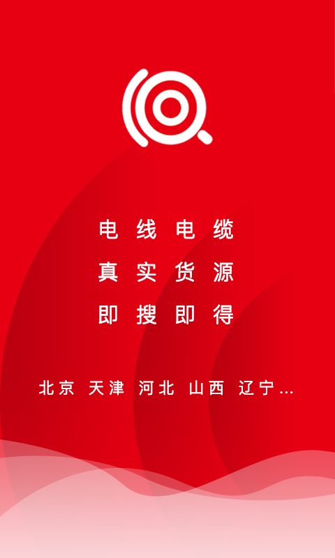 易为易软件封面