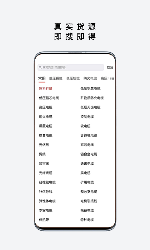 易为易软件封面