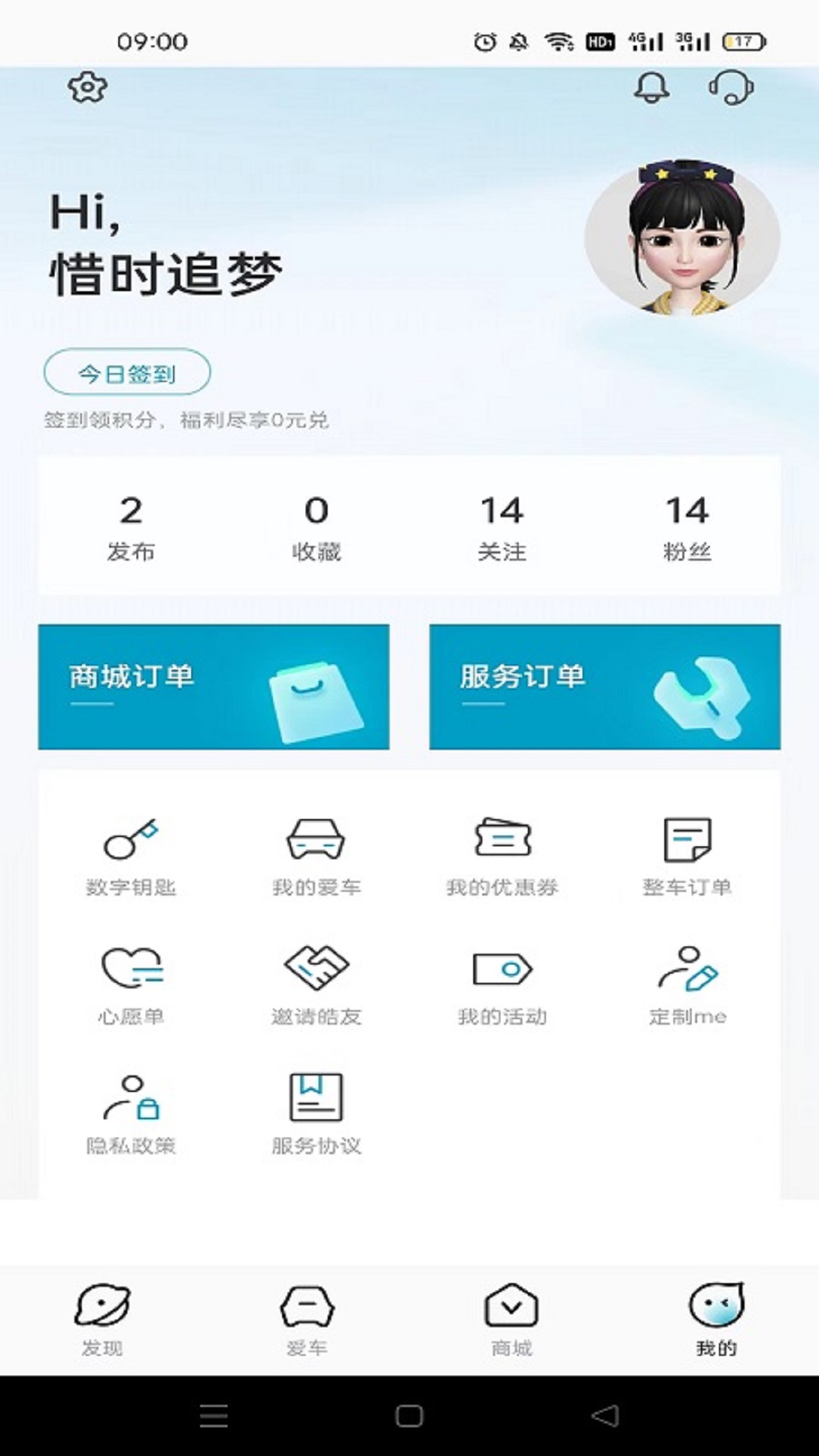 江淮钇为软件封面