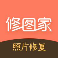 修图家 v1.0.1 安卓版