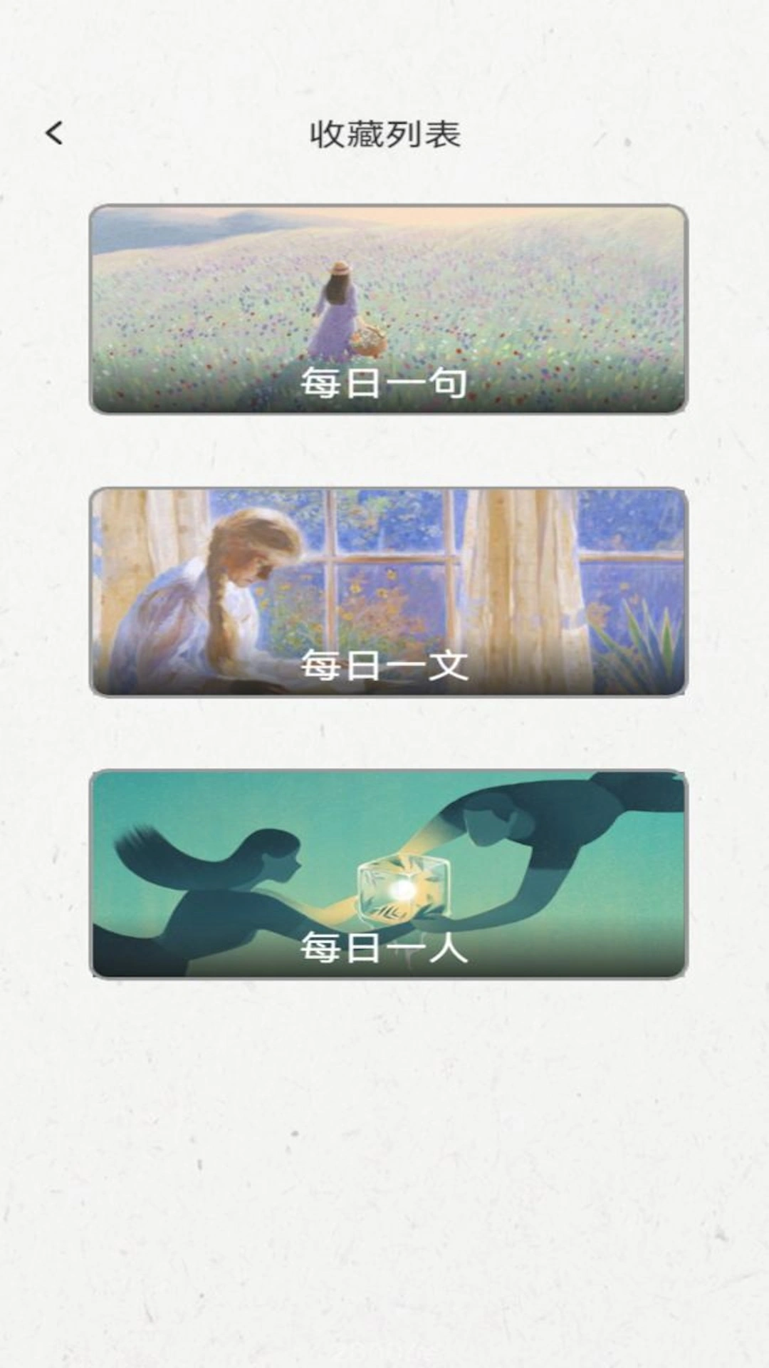 一语千金软件封面