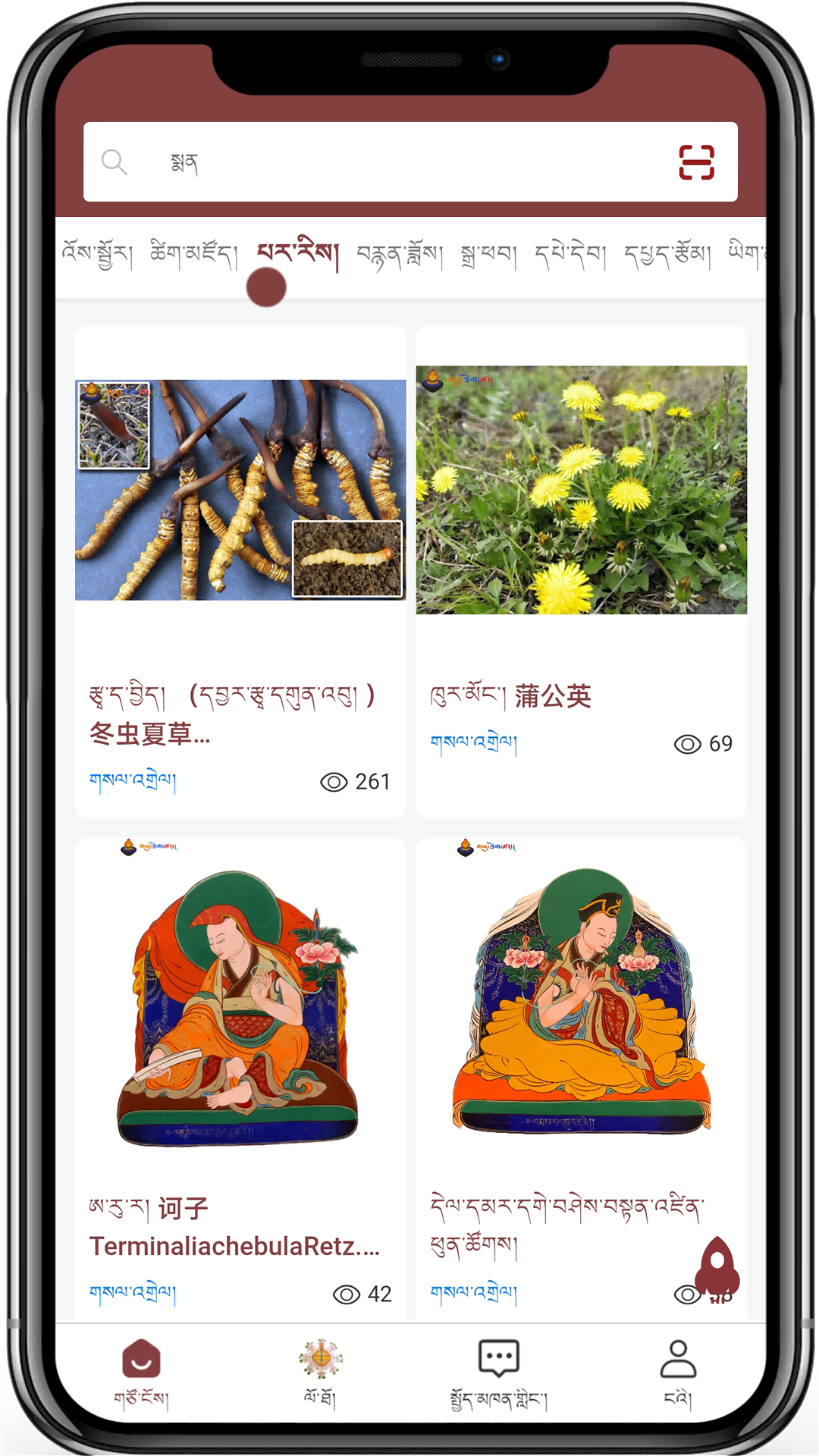 玉陀仓软件封面