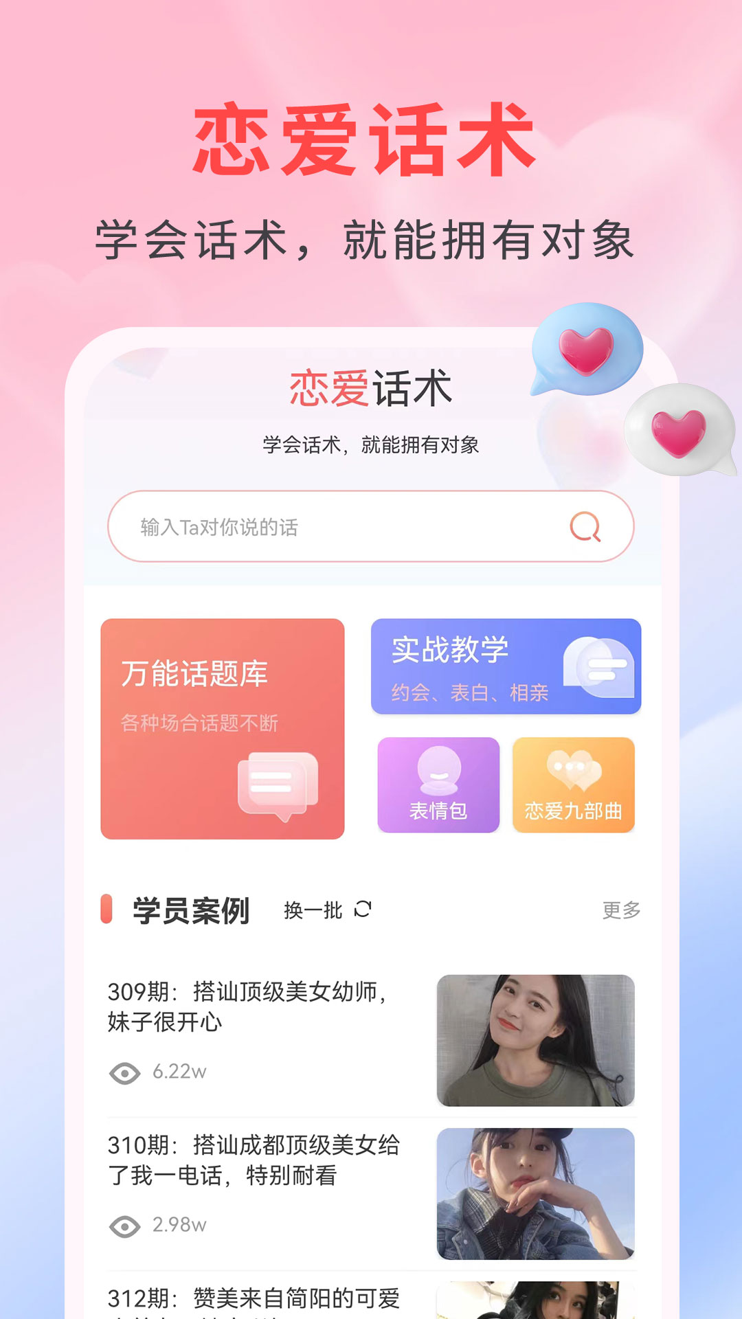 夜月神器软件封面