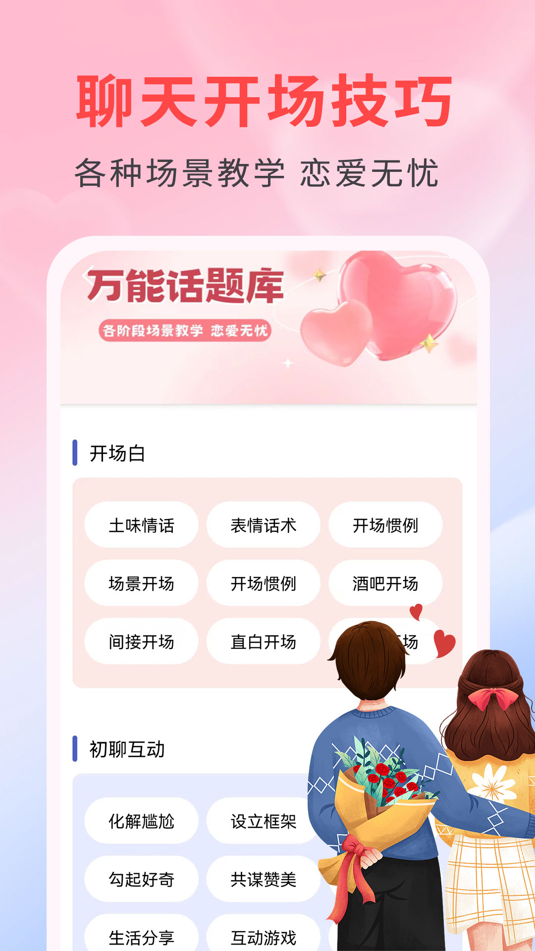 夜月神器软件封面