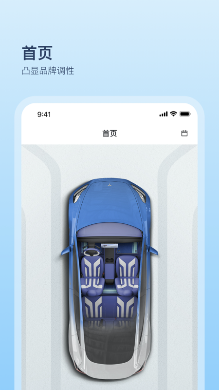 卡内车改软件封面