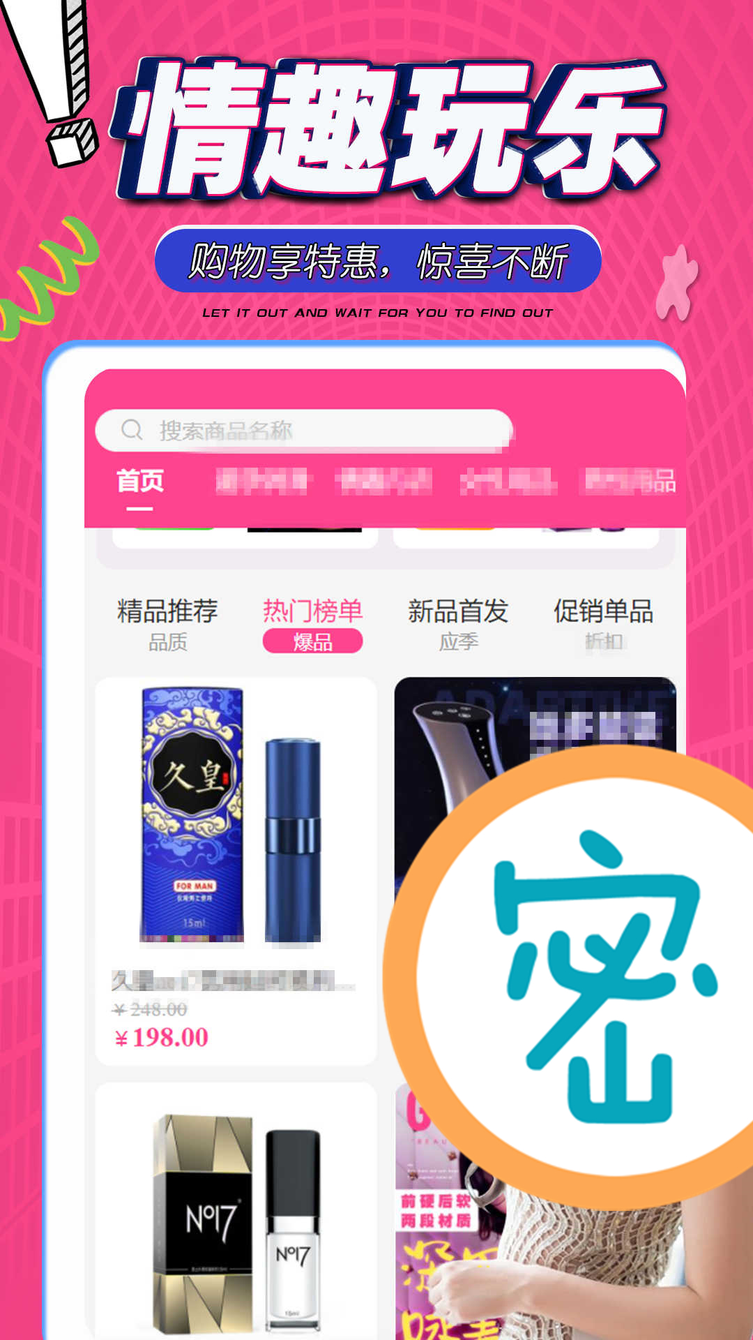 尤密圈软件封面