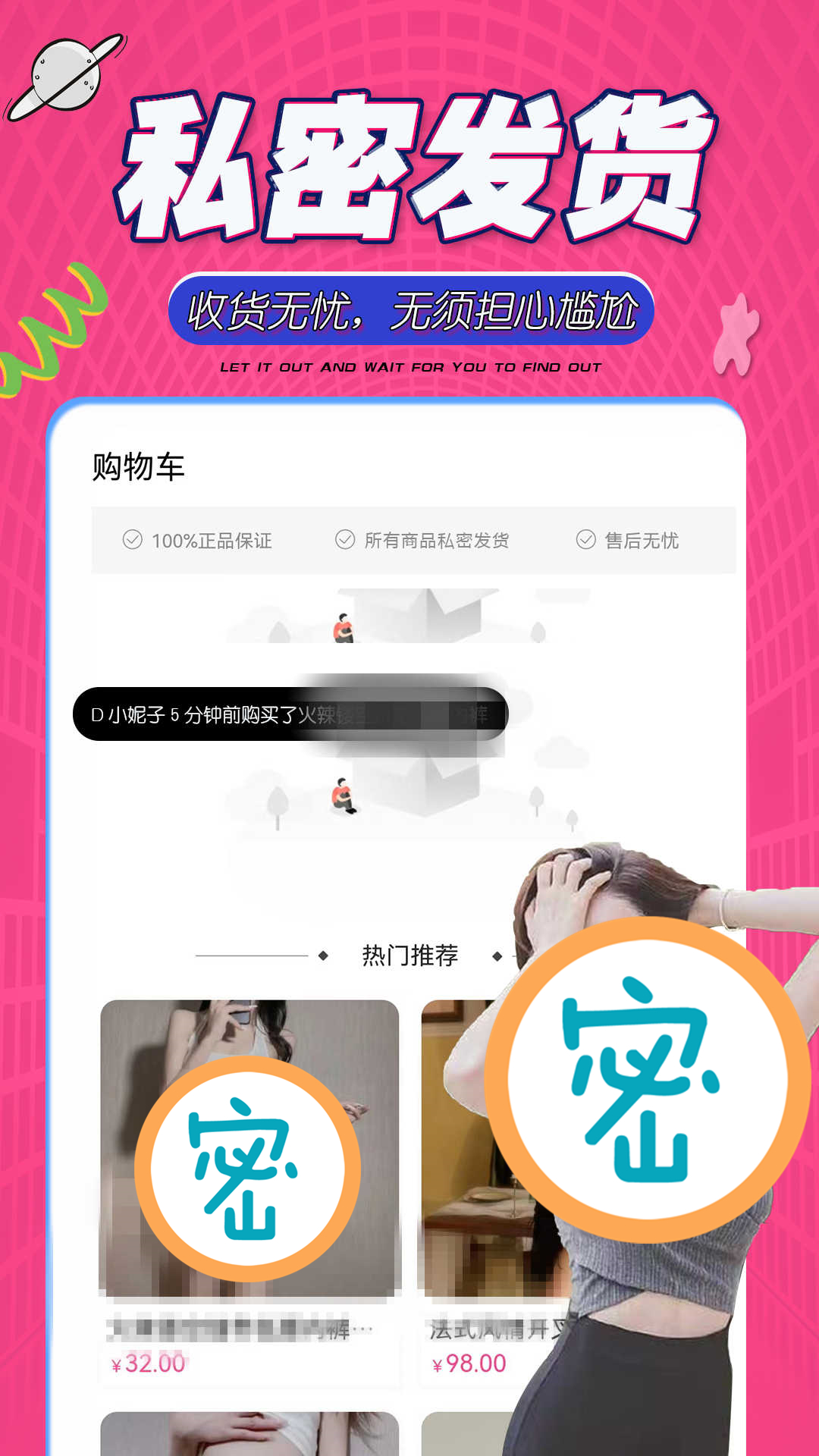 尤密圈软件封面