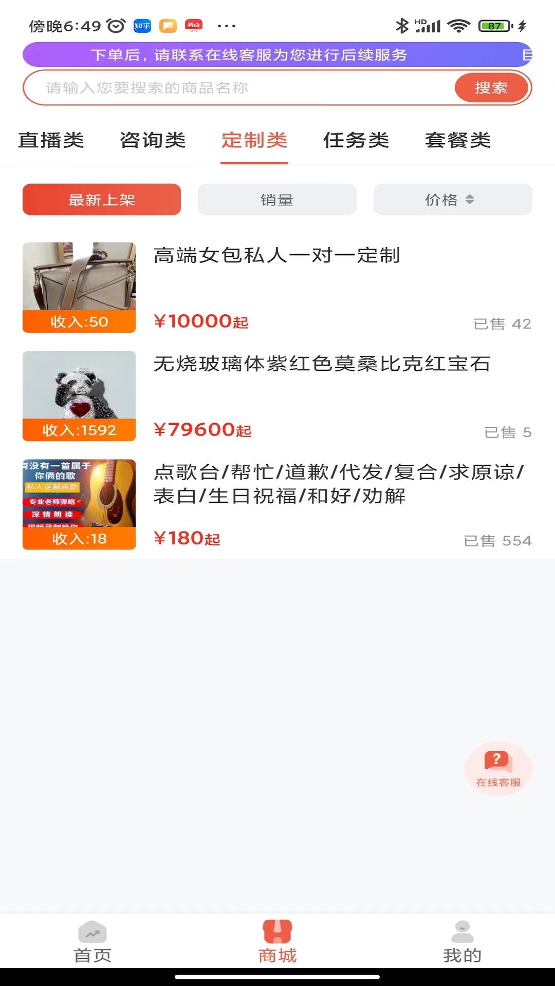 巨雾软件封面