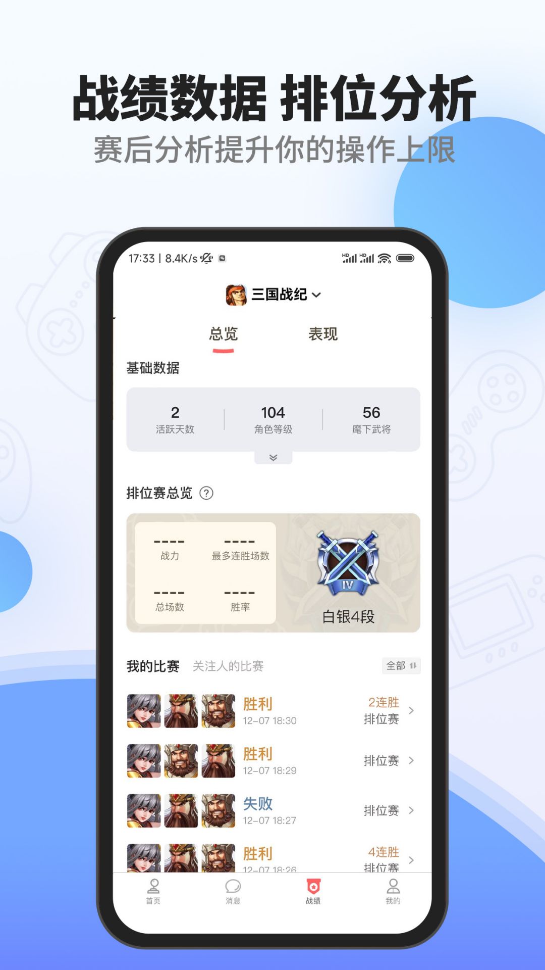 欢动游戏厅软件封面