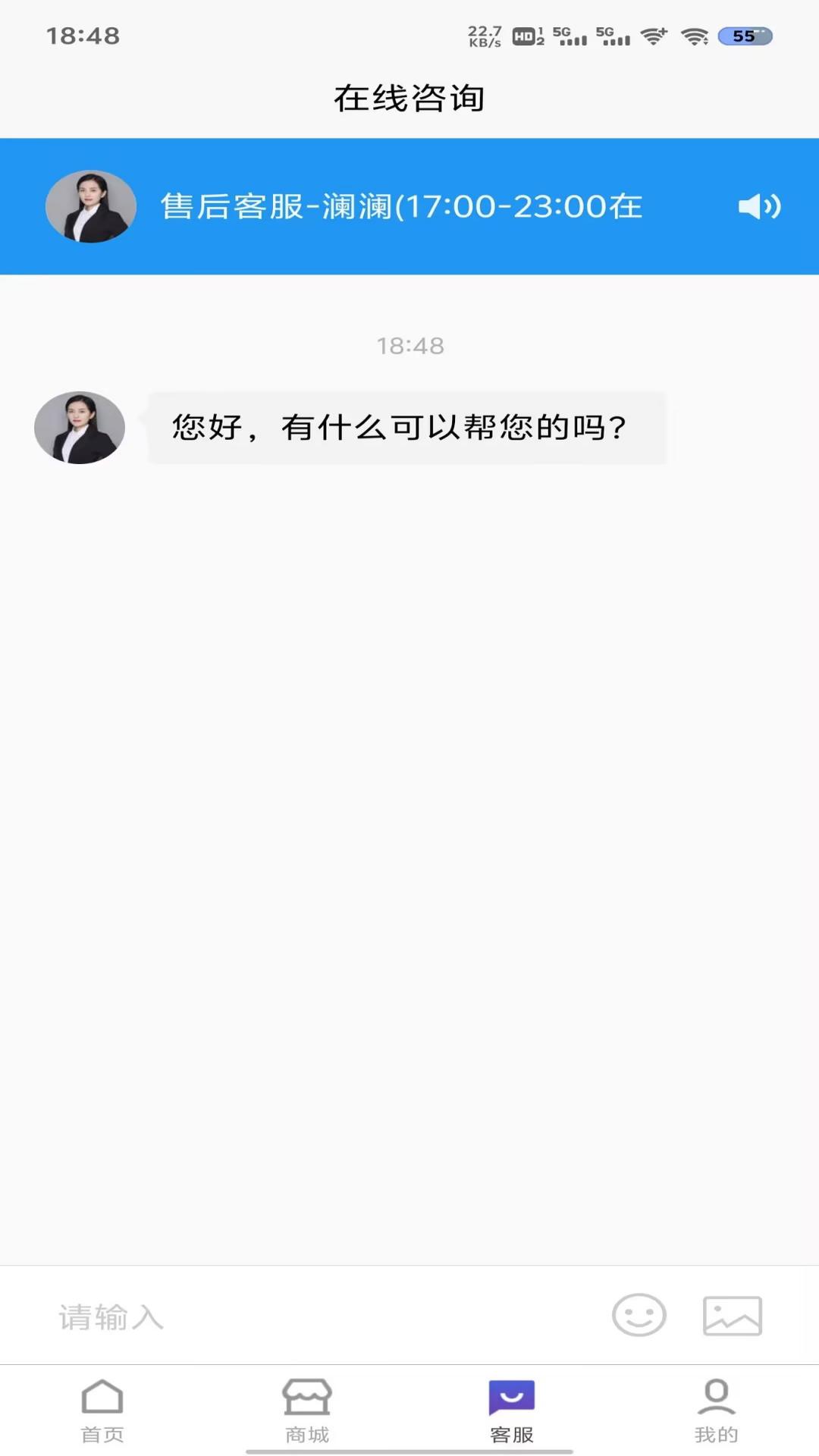 流量营业厅软件封面