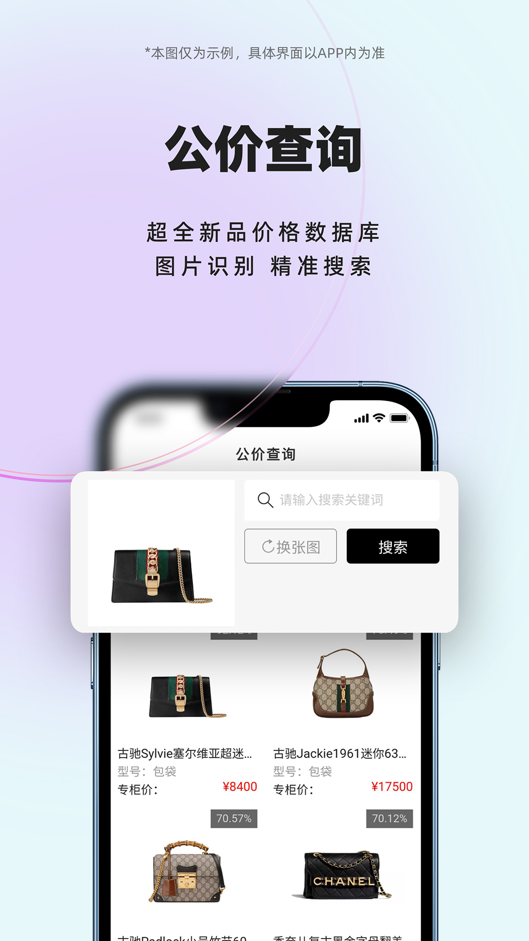 小桔马软件封面