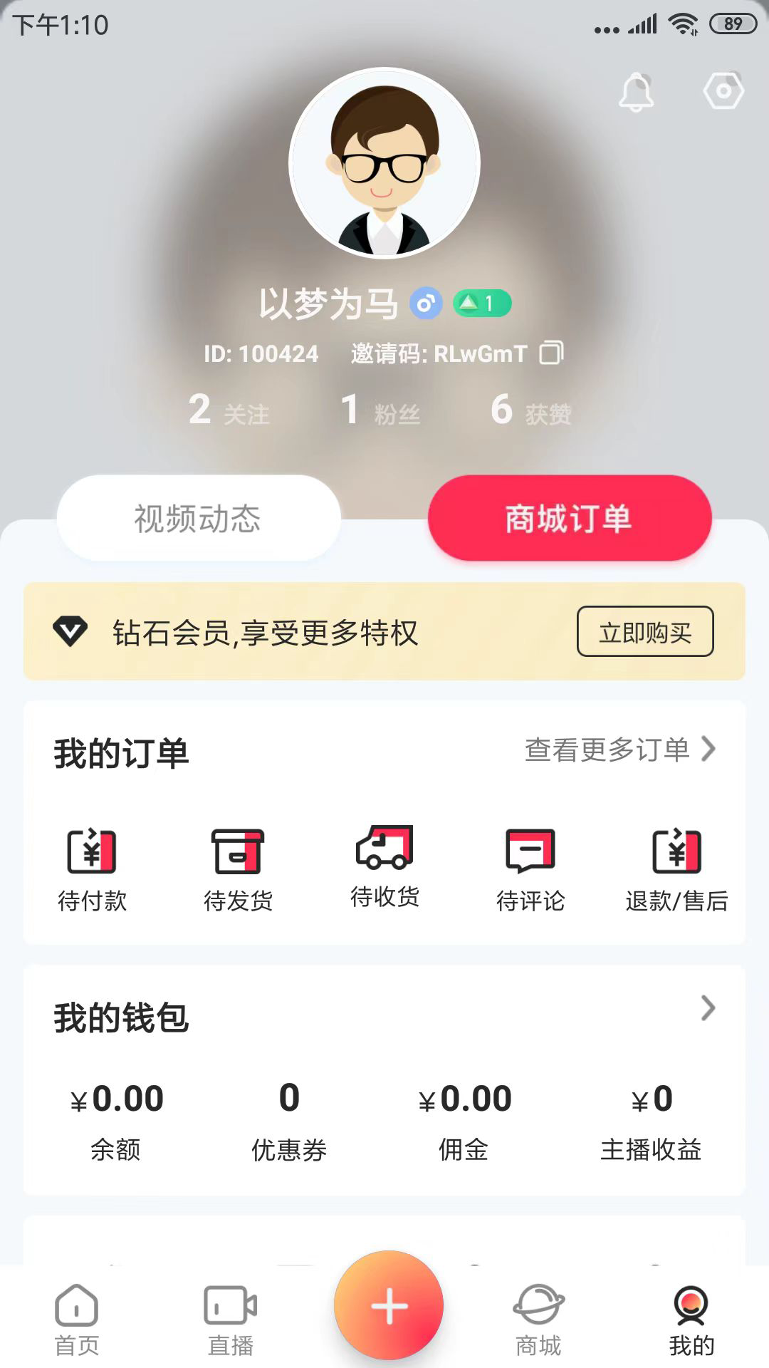 云天下第5张手机截图