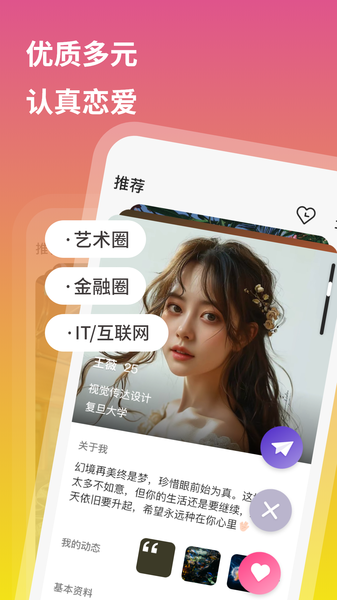 裸山软件封面