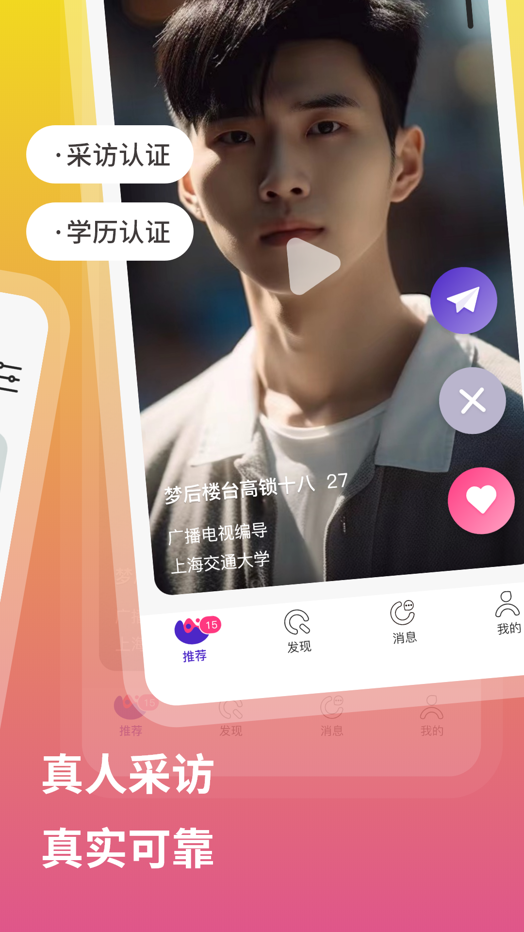 裸山软件封面