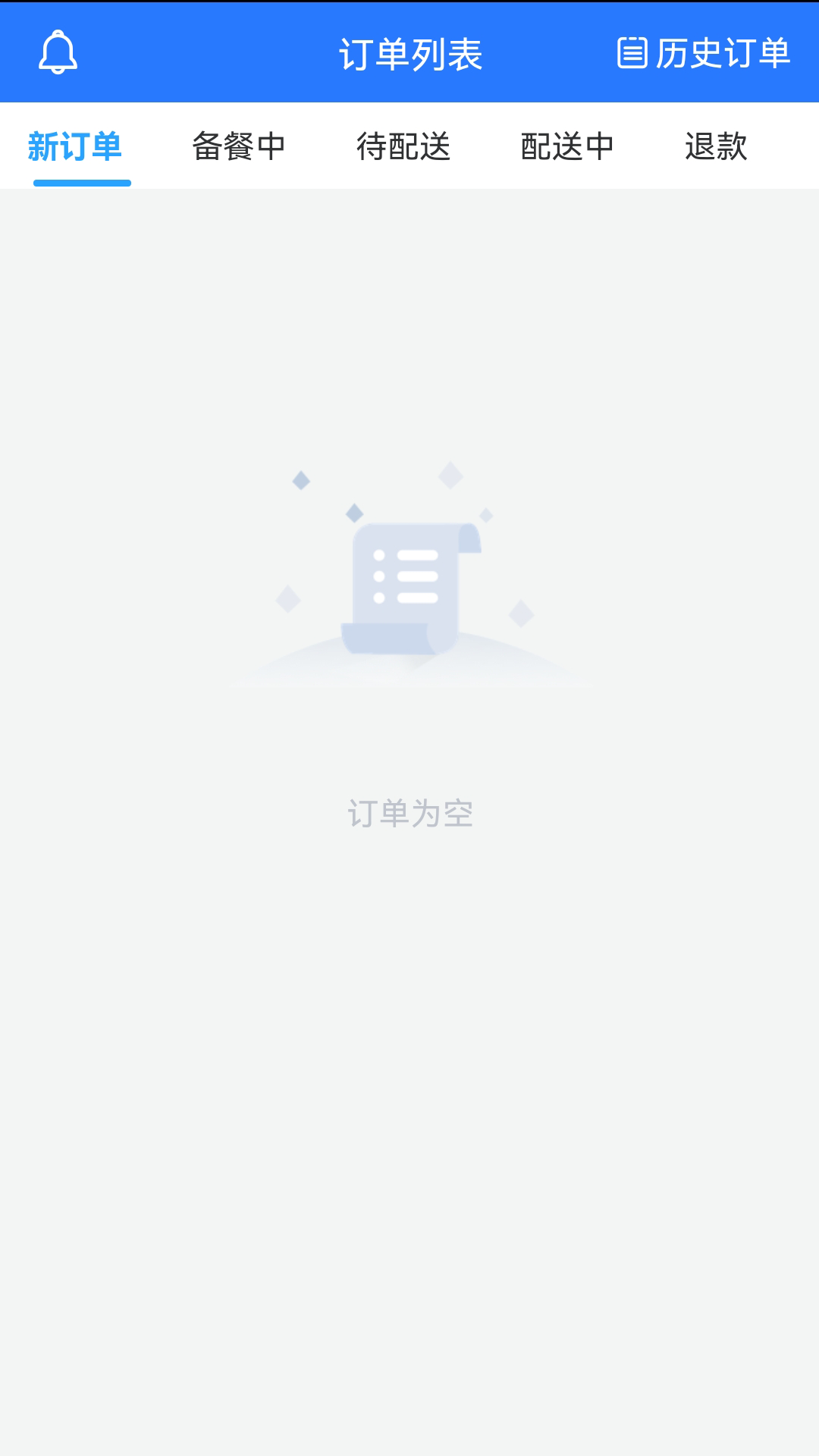 么都有外卖商家端软件封面