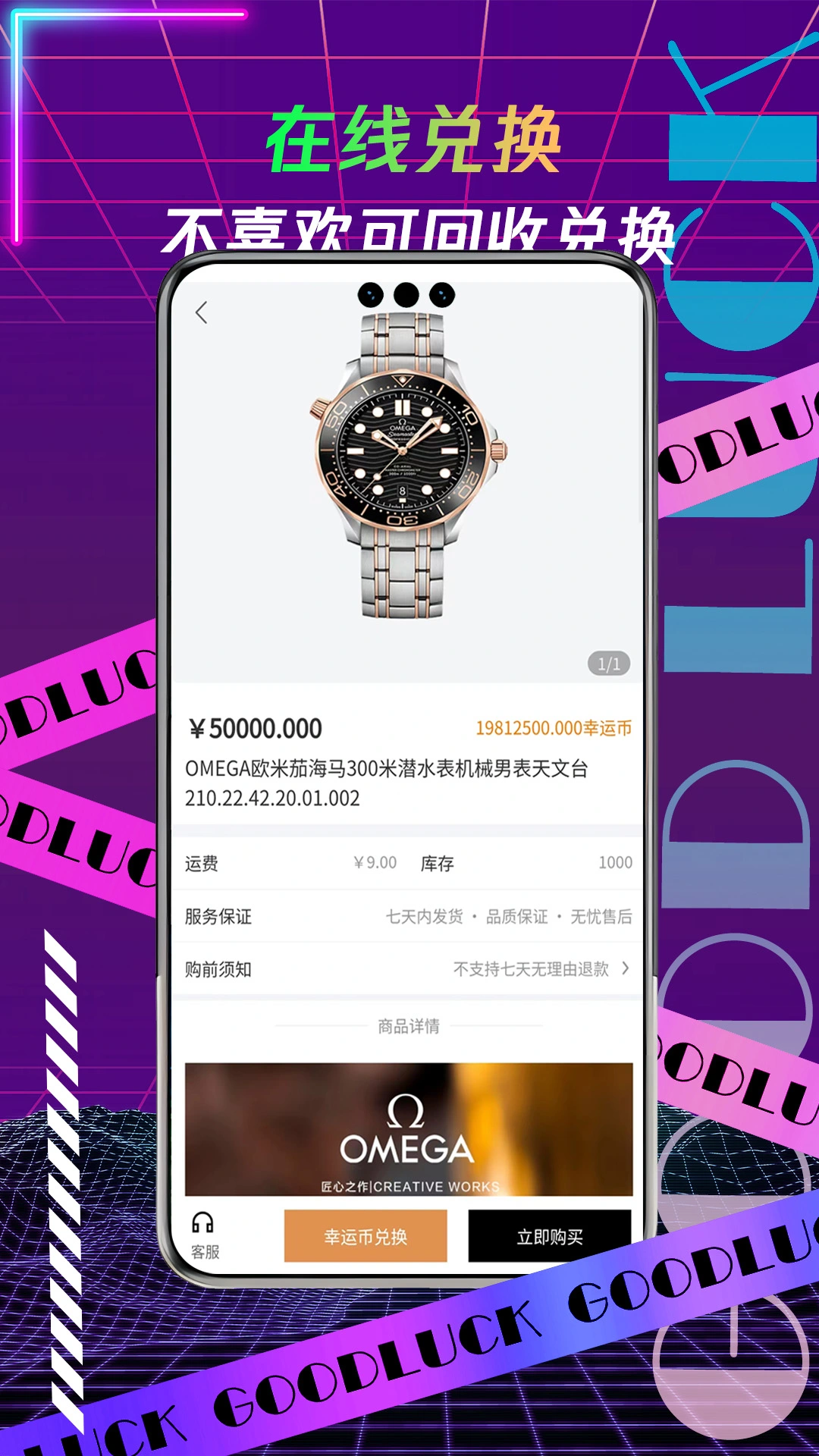 叮当盲盒软件封面