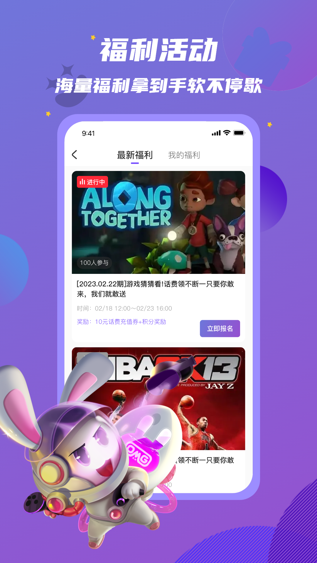 OmgXR软件封面