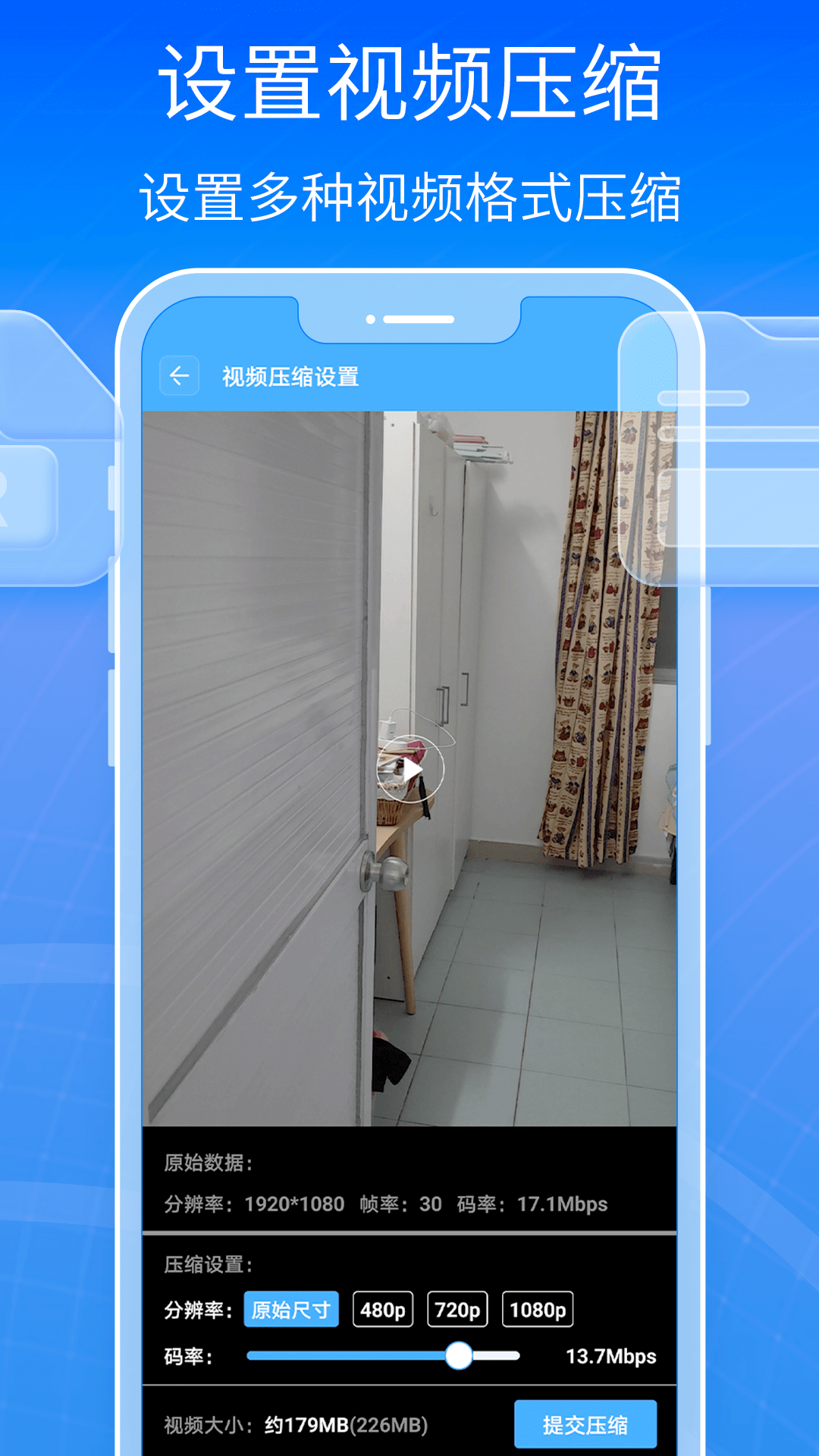 全能王解压专家软件封面