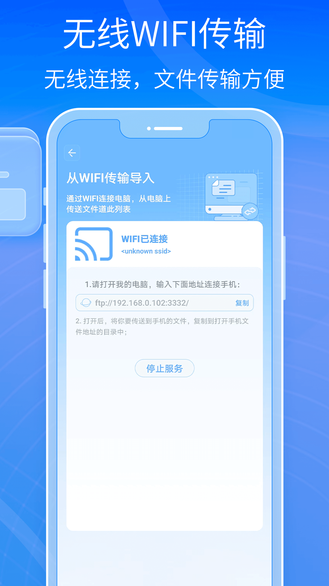 全能王解压专家软件封面