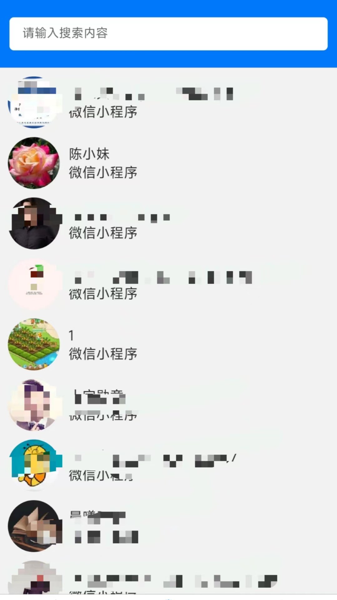wa720软件封面