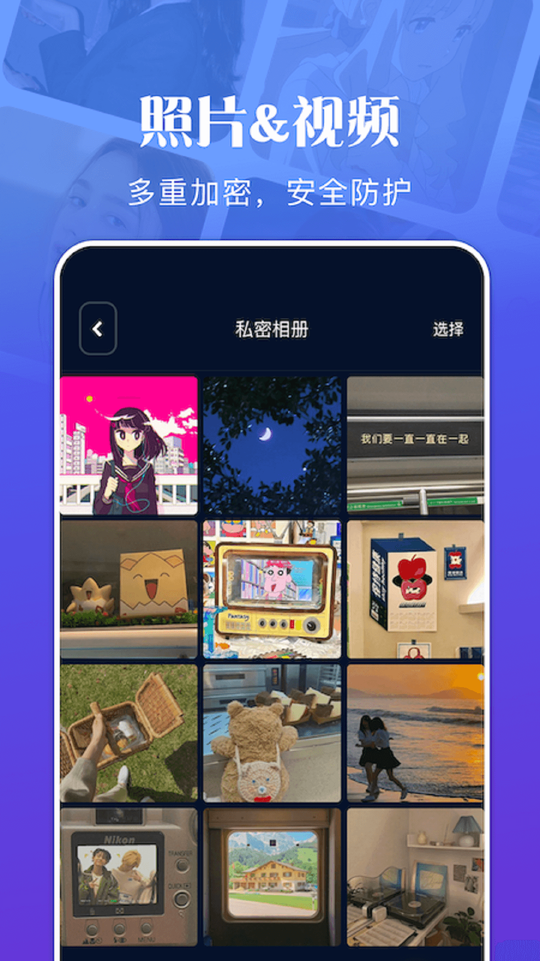 RE文件管理软件封面